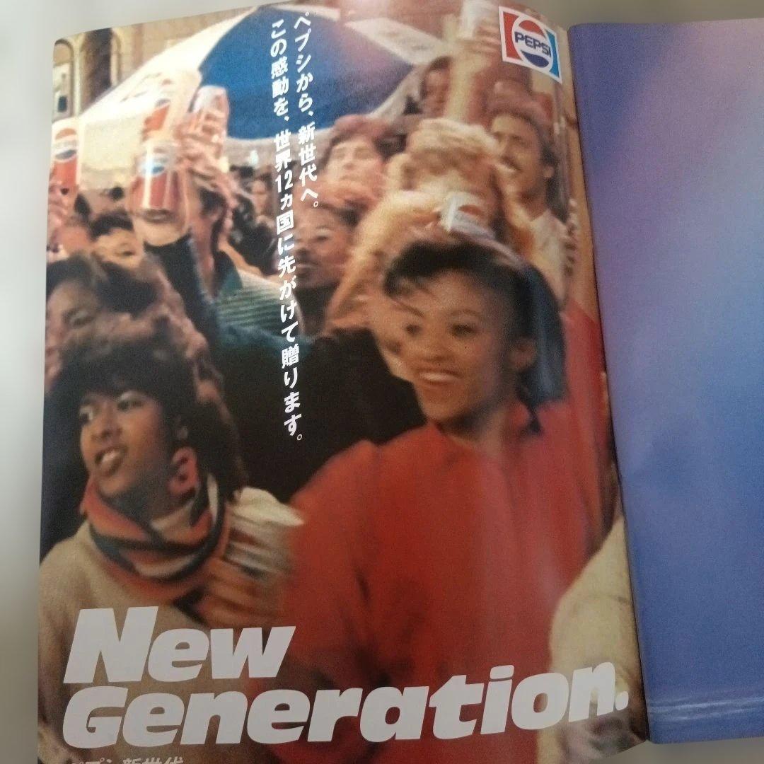 MICHAEL JACKSON 1987 日本公演公式ツアー・パンフレット