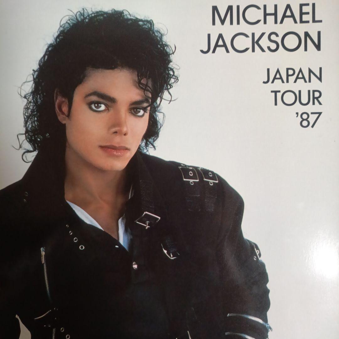 MICHAEL JACKSON 1987 日本公演公式ツアー・パンフレット