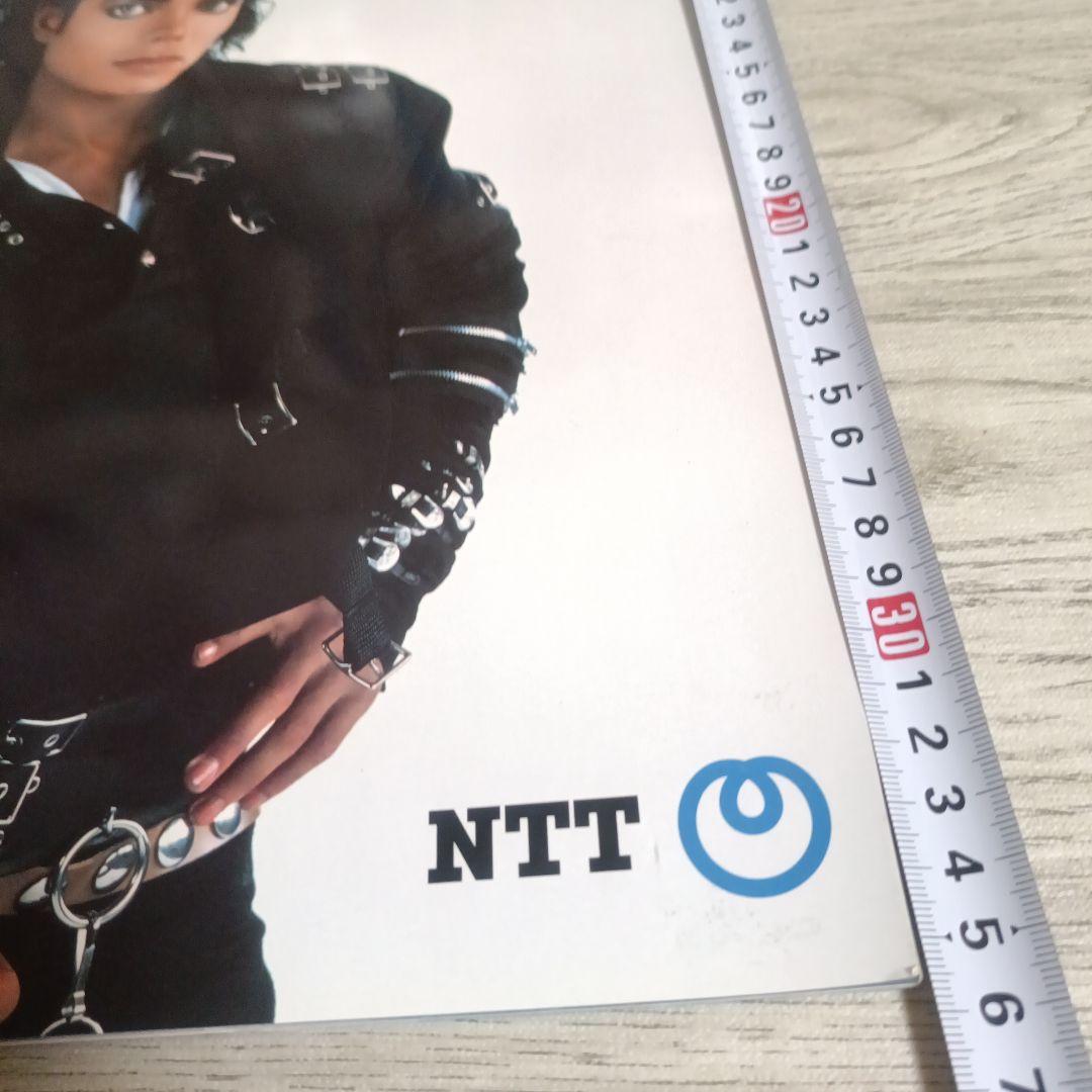 MICHAEL JACKSON 1987 日本公演公式ツアー・パンフレット