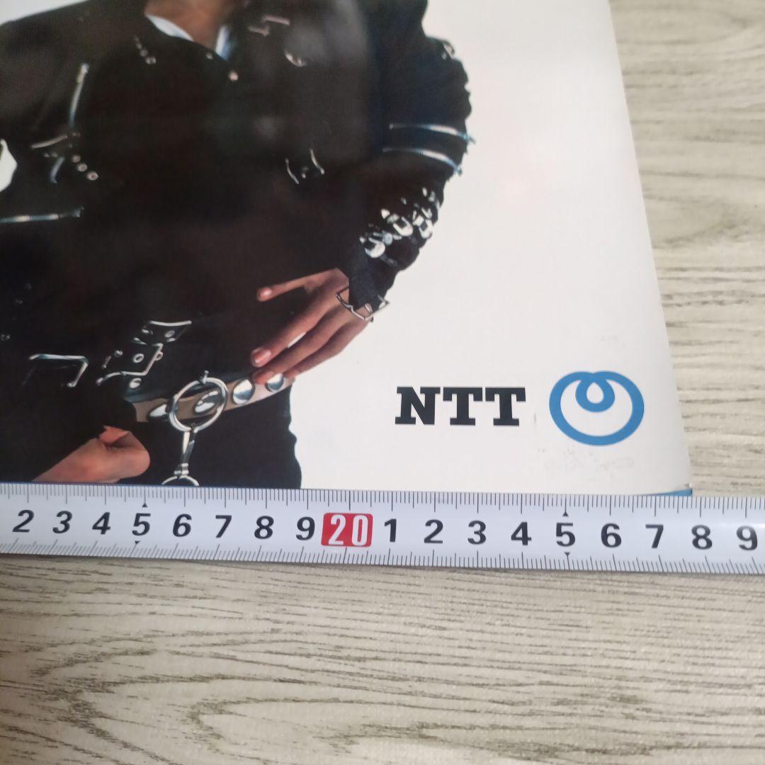 MICHAEL JACKSON 1987 日本公演公式ツアー・パンフレット