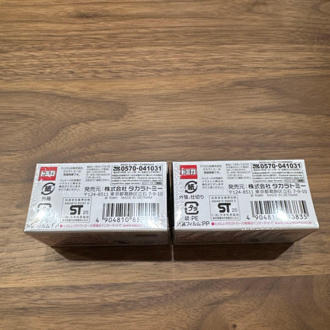 トミカ　プレミアム　ジャパンモビリティショー2025 限定品　GT-R　2台