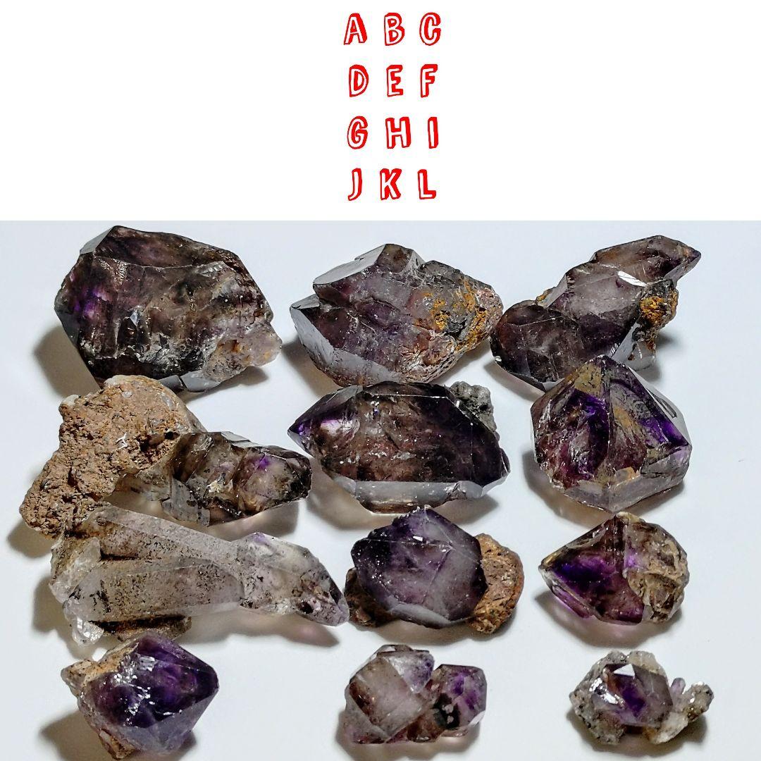 ★エレスチャルアメジスト(スーパーセブン) 大型結晶 40.0gC(SA+)