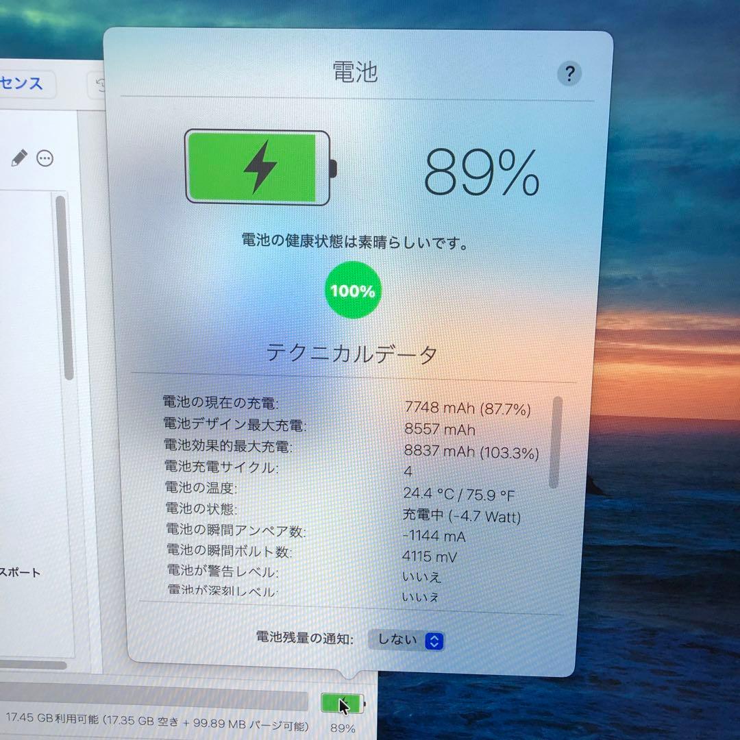 iPad 第7世代 32GB wifiモデル　管理番号：0314