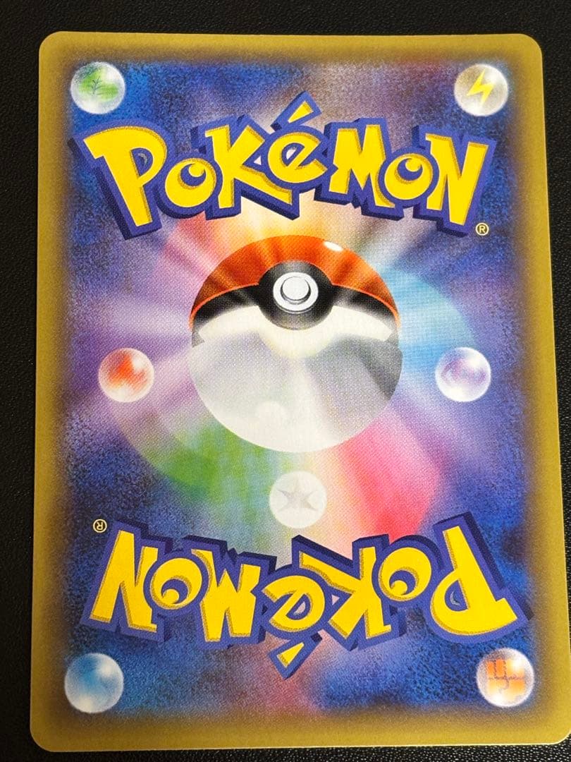 フシギバナ 25th プロモカード