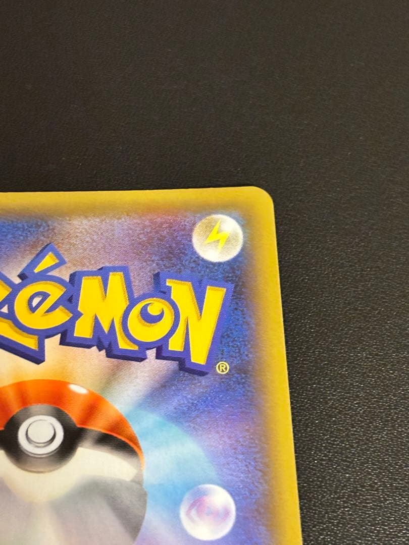 フシギバナ 25th プロモカード