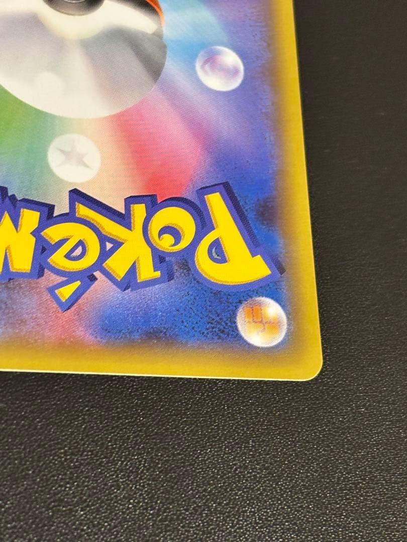 フシギバナ 25th プロモカード