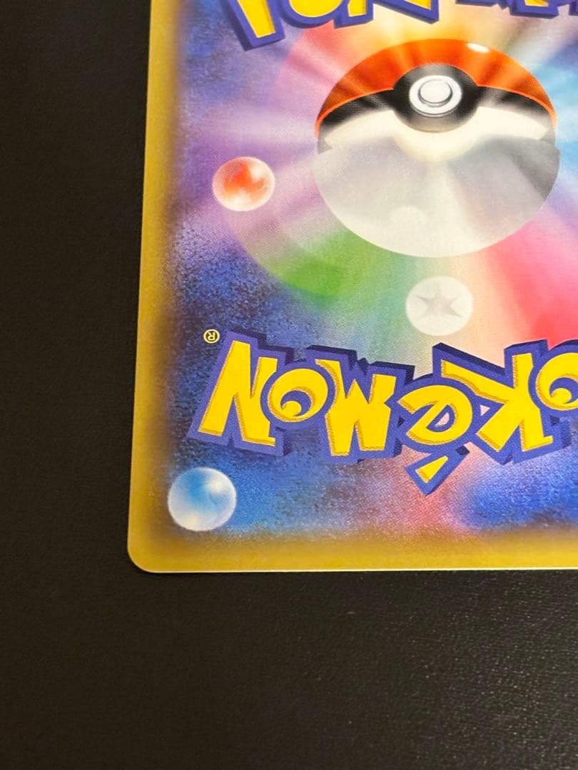 フシギバナ 25th プロモカード