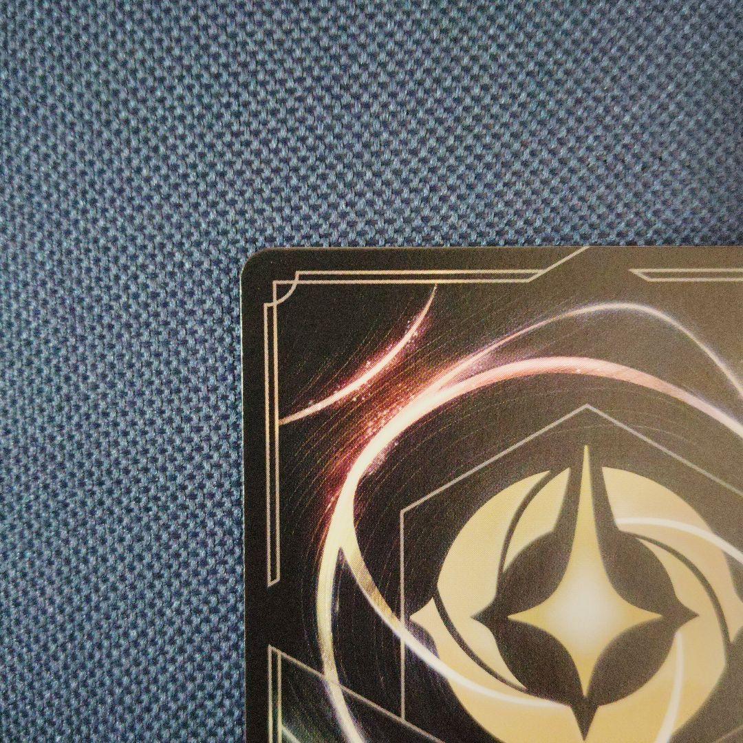 ロルカナ　ヴァネロペ・フォン・シュウィーツ