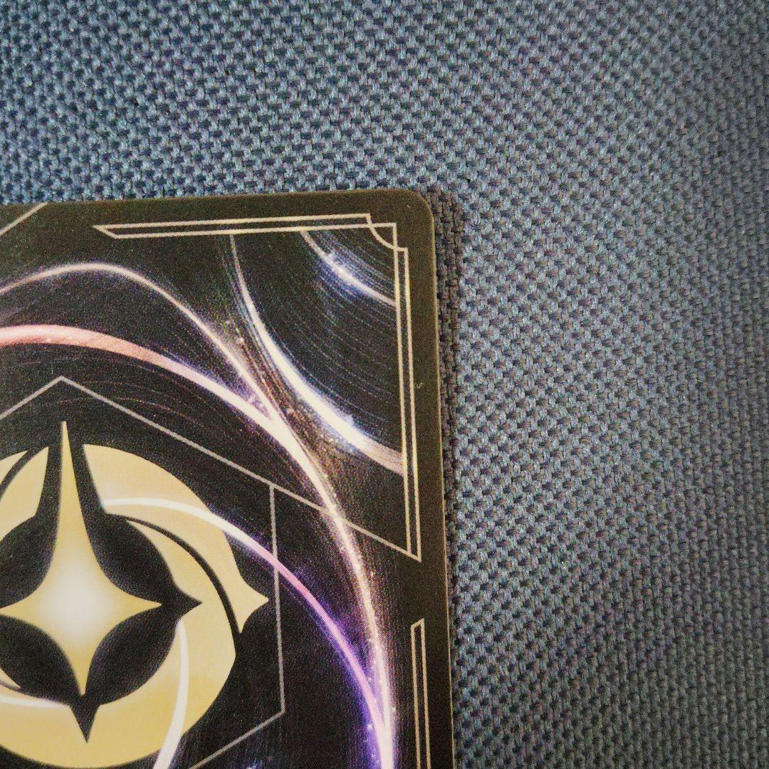 ロルカナ　ヴァネロペ・フォン・シュウィーツ