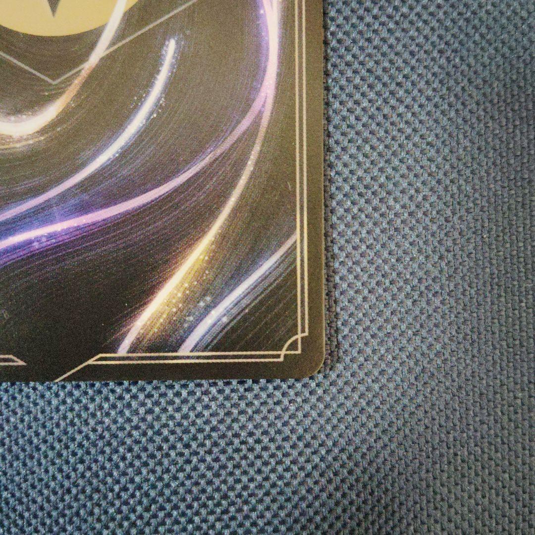 ロルカナ　ヴァネロペ・フォン・シュウィーツ