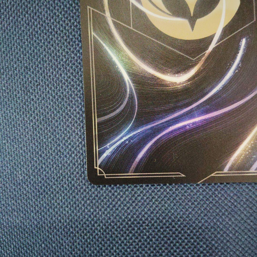 ロルカナ　ヴァネロペ・フォン・シュウィーツ