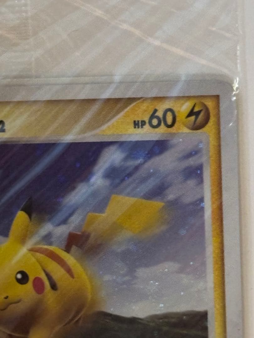 ポケモンだいすきクラブ入会特典 カード3枚セット未開封