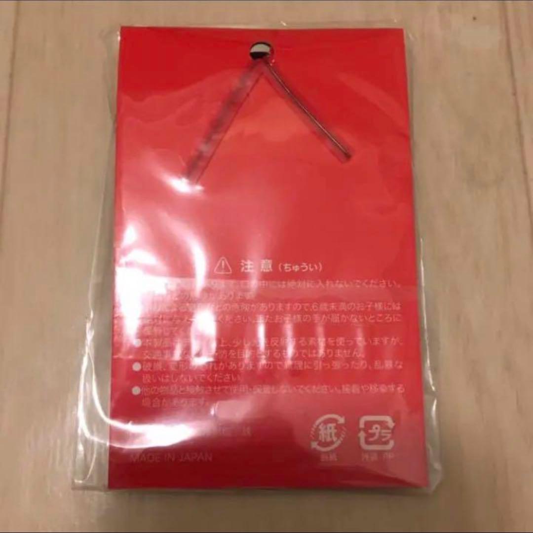 20米津玄師 NINMALIキーホル 赤 新品未開封