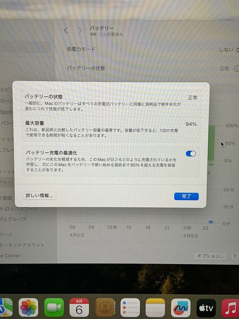 【美品】M1 MacBook Air 13インチ 便利な多機能ハブ付