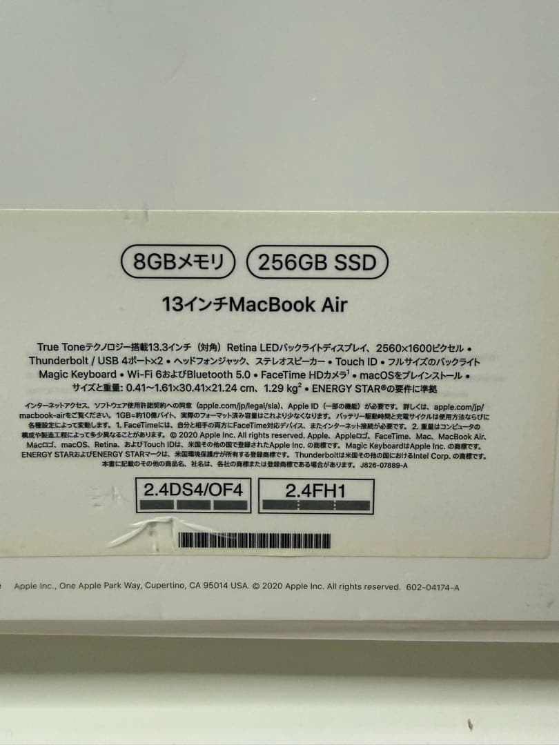 【美品】M1 MacBook Air 13インチ 便利な多機能ハブ付