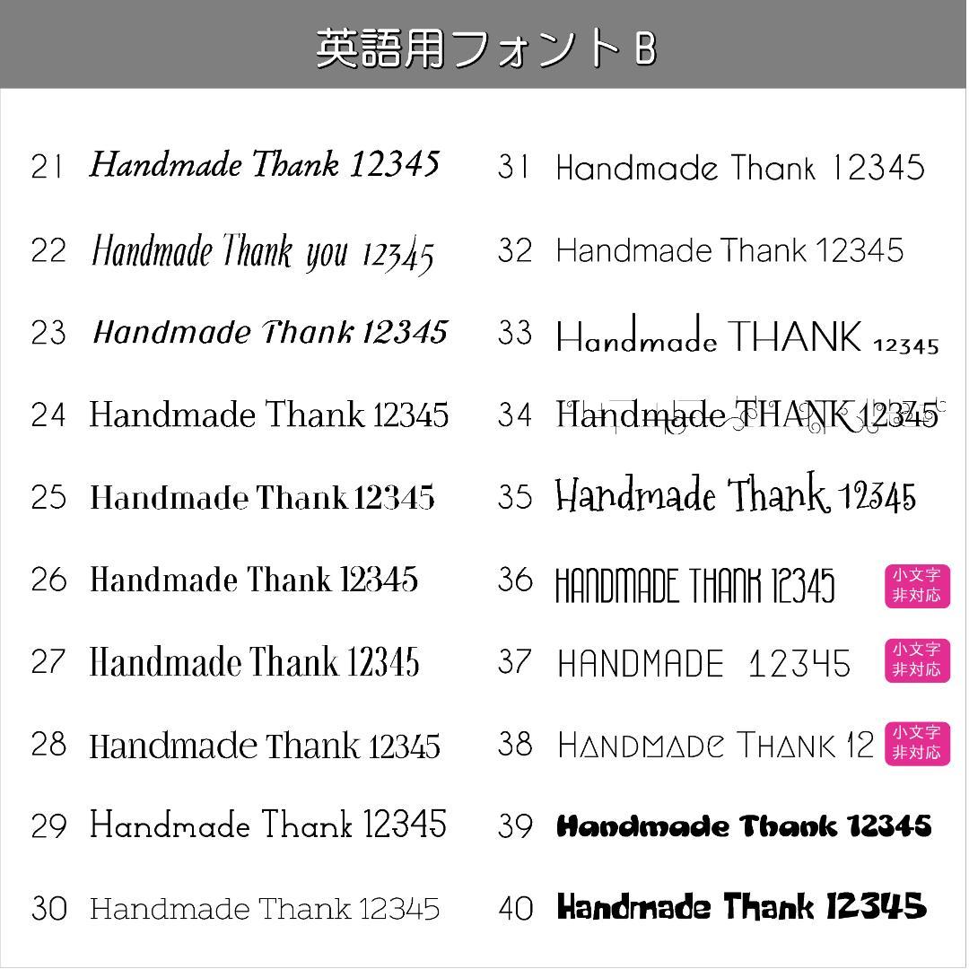 【MP13~16】＊アクセサリー台紙　＊名刺　＊ショップカード　etc…