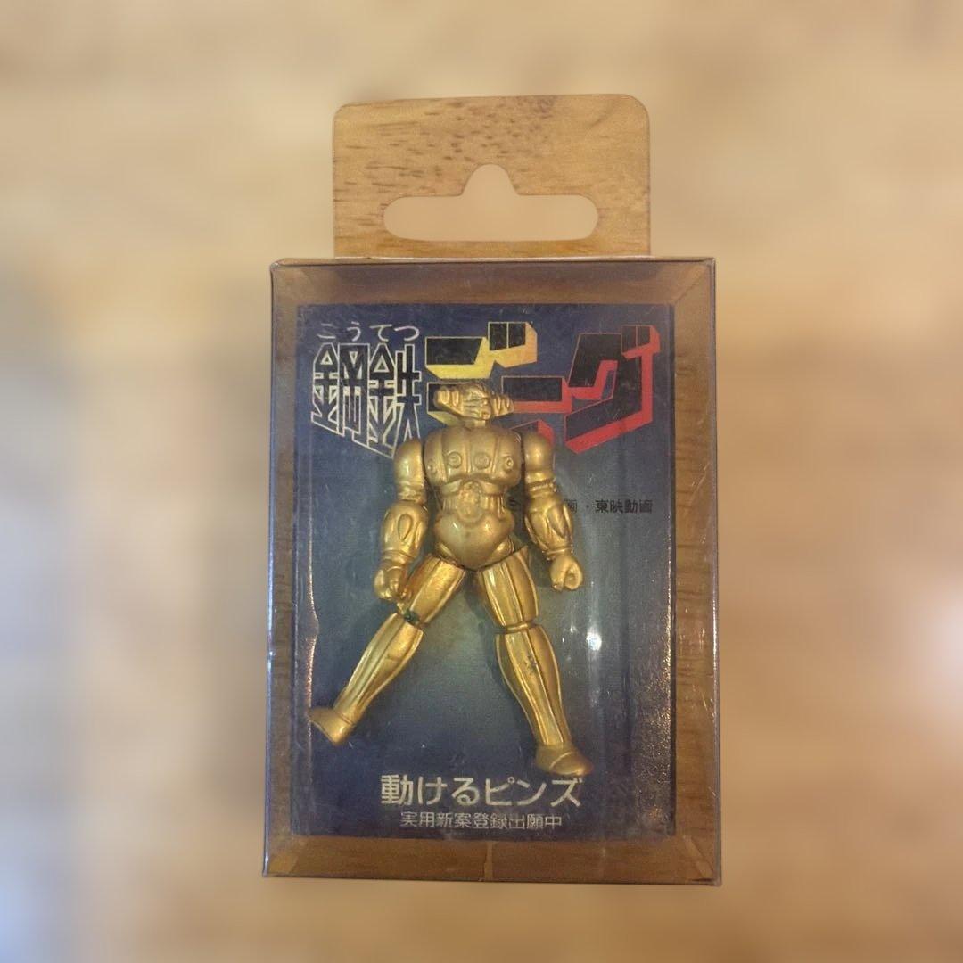 動けるピンズ 鉄人28号 BLACK OX ジーグ キカイダー ハカイダー