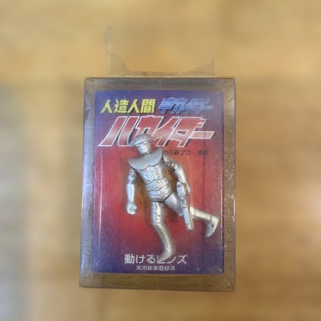 動けるピンズ 鉄人28号 BLACK OX ジーグ キカイダー ハカイダー
