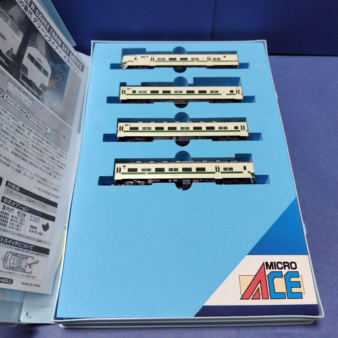 マイクロエース A0039　715系グリーンライナー4両セット　Nゲージ
