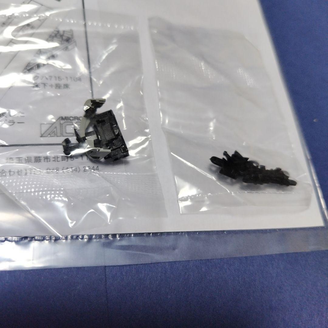 マイクロエース A0039　715系グリーンライナー4両セット　Nゲージ