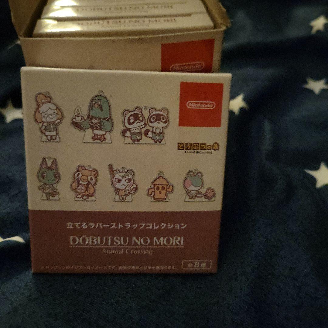 どうぶつの森 立てるラバーストラップコレクション　コンプセット