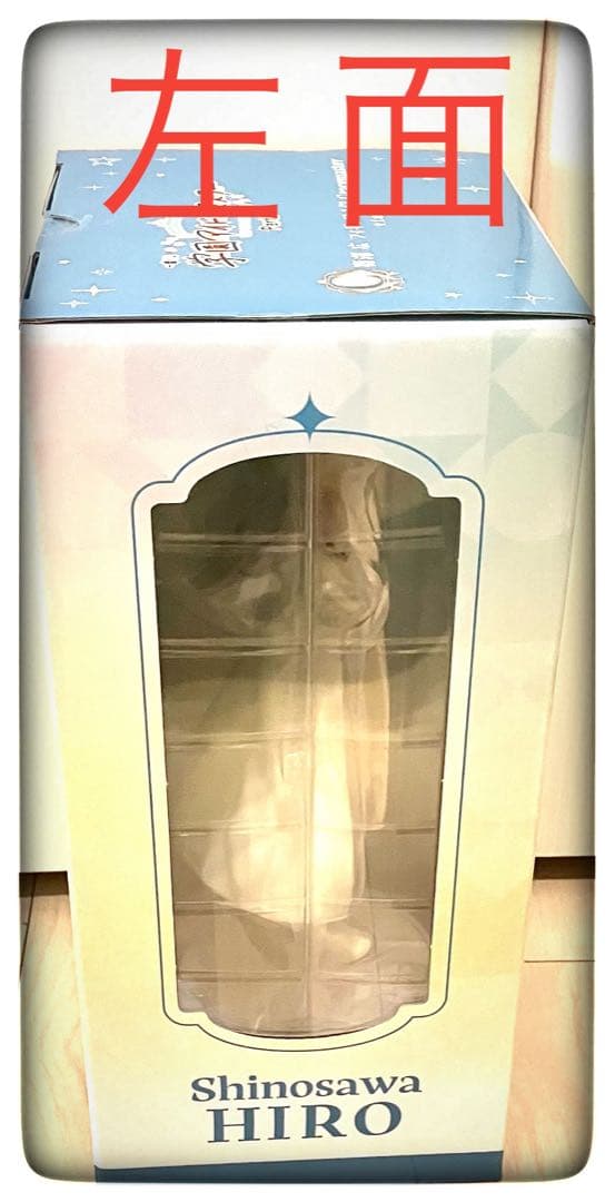 C賞篠澤広フィギュア おまけ付き 一番くじ 学園アイドルマスター