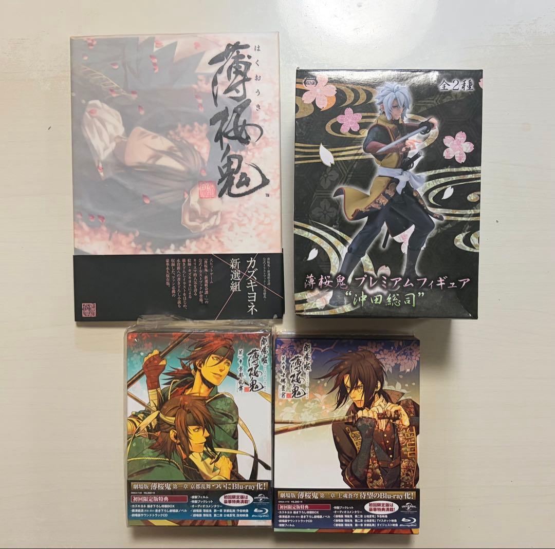 オトメイトその他　約50点まとめ売り　薄桜鬼・ブラコン他