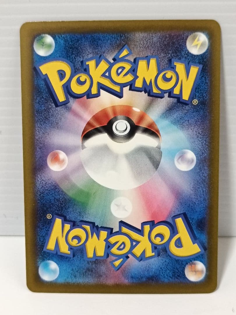 メガゲンガーex SAR　【交換品】