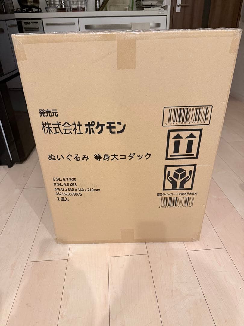 【未開封】コダック ぬいぐるみ　等身大　ポケモンコダック