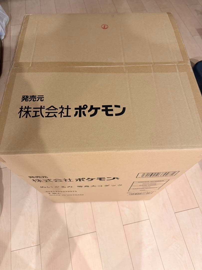 【未開封】コダック ぬいぐるみ　等身大　ポケモンコダック