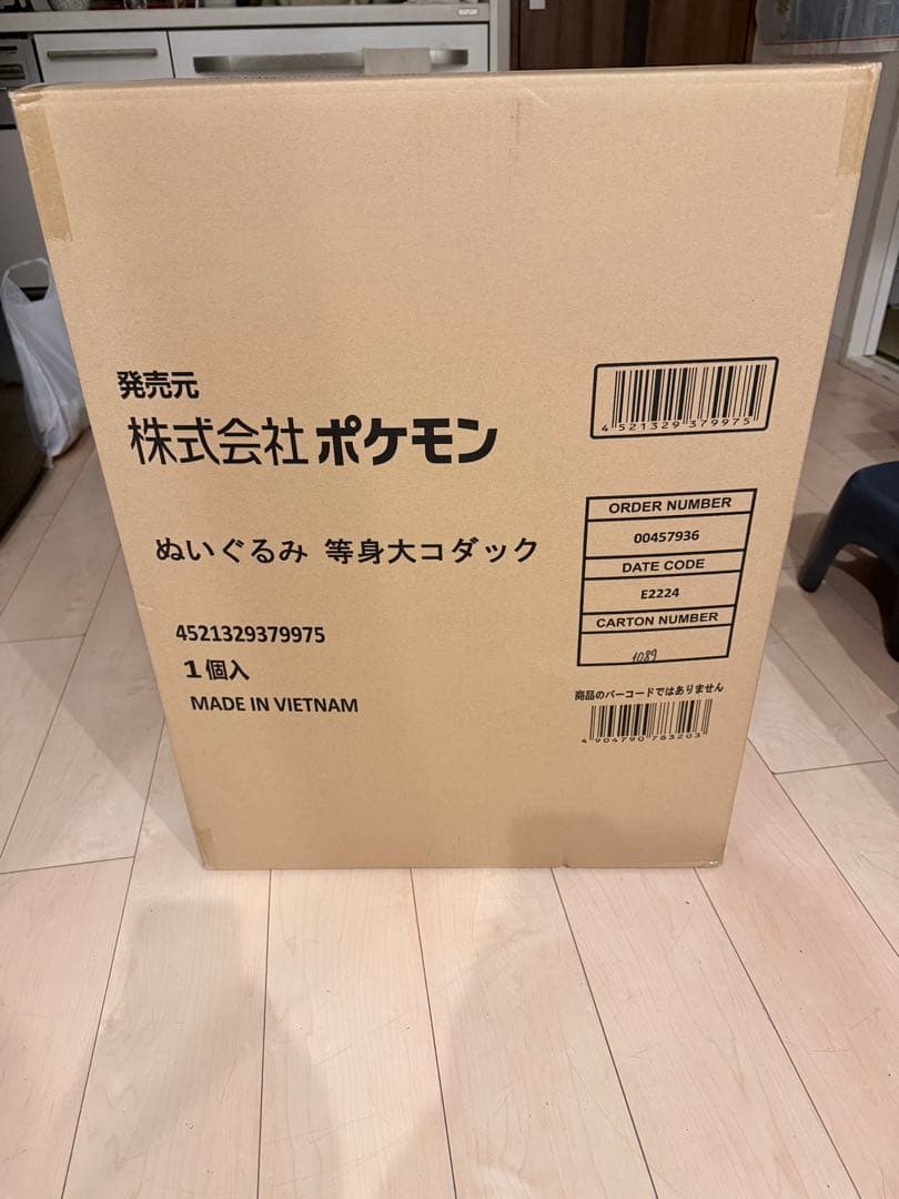 【未開封】コダック ぬいぐるみ　等身大　ポケモンコダック