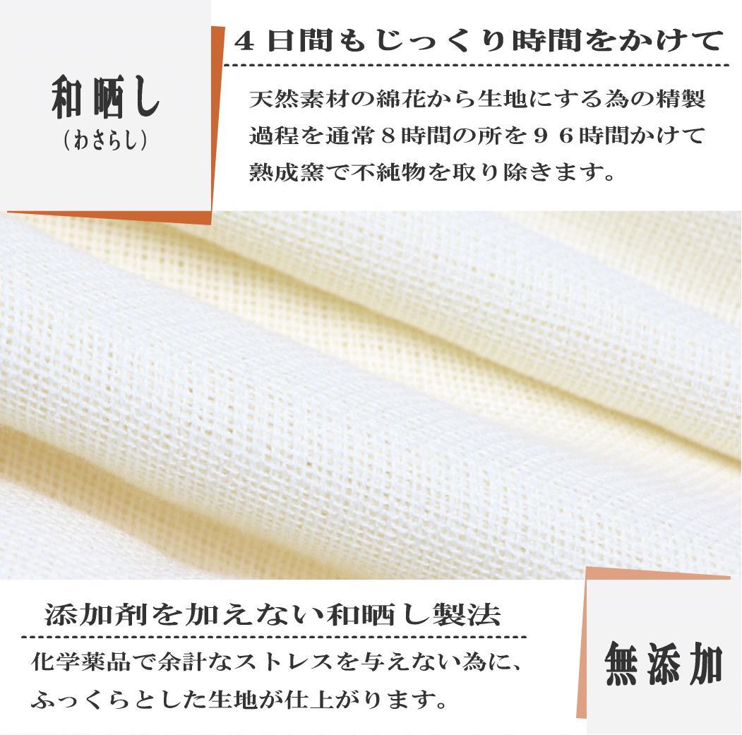 ガーゼタオルケット　和晒し ケット 吸湿 ガーゼ 洗うほどフワフワ