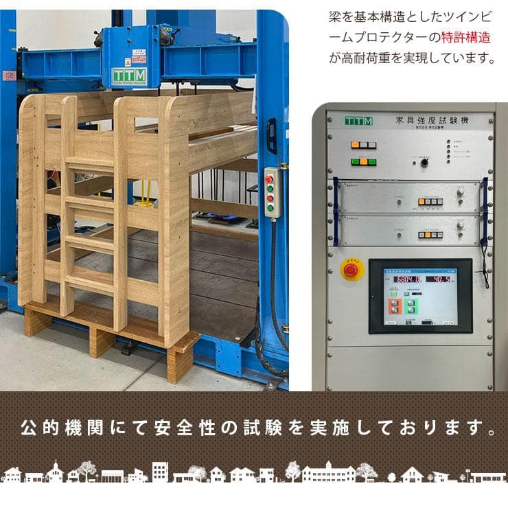 【九州～関東まで送料無料*】ロフトベッドhoney WHxVG　アウトレット05