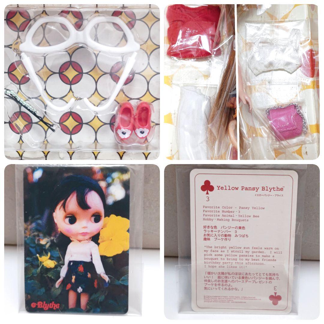 ブライス ドール 箱あり