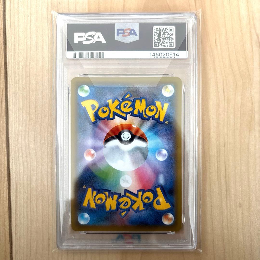 【PSA10】 エーフィ VMAX SA SR プロモ 189/s-p