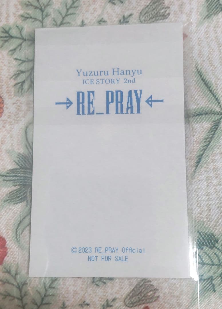 未開封【ステッカー付き】羽生結弦選手 RE_PRAY リプレイ 初回限定BOX