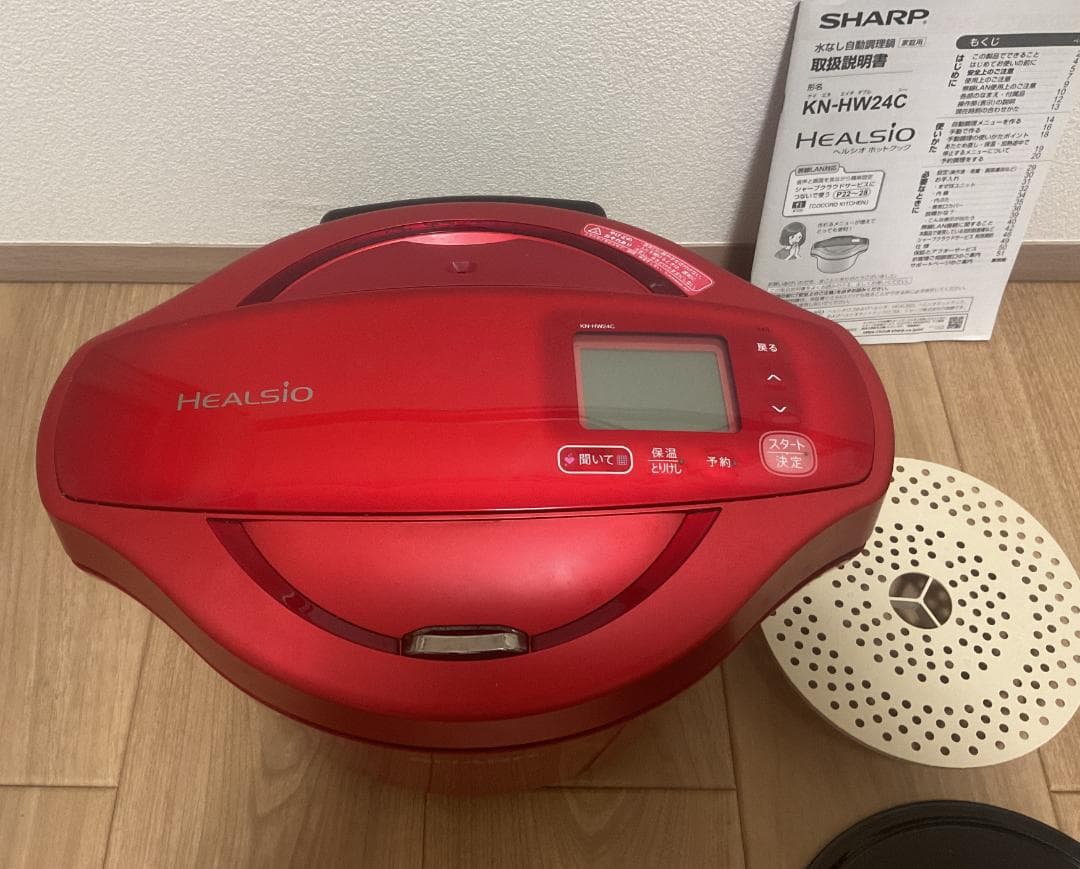 ホットクック　KN-HW24C-R
