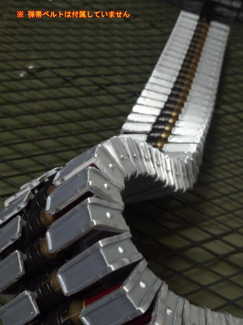 メタリックシルバー ベルトリンクフィーダー 弾薬フィードシュート 弾帯 カバー