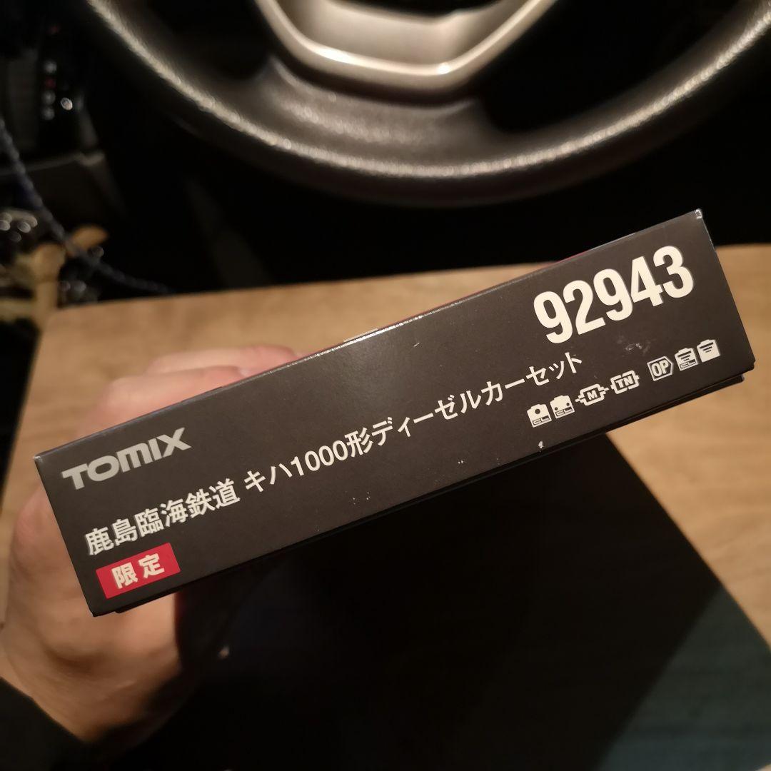 【限定品】TOMIX 92943 鹿島臨海鉄道 キハ1000形 2両セット
