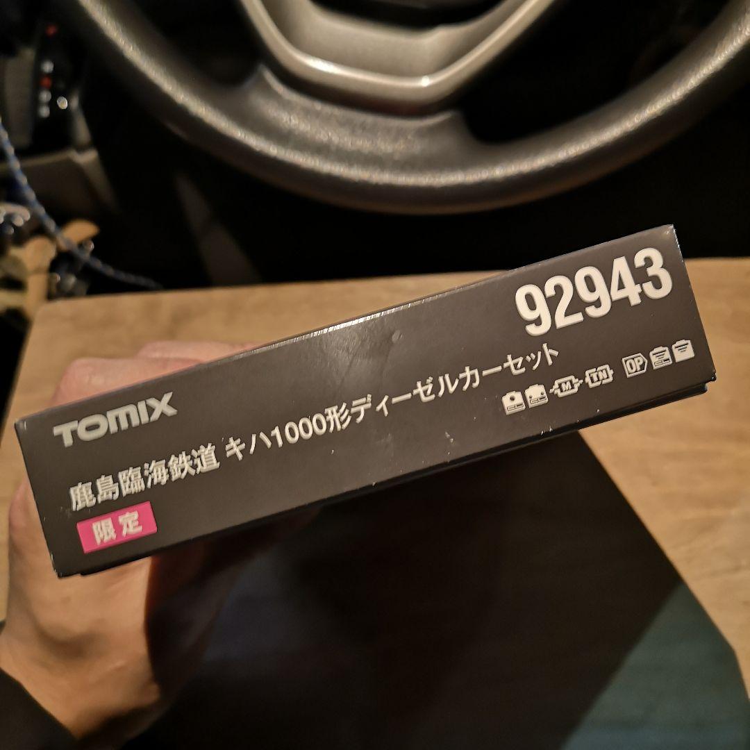 【限定品】TOMIX 92943 鹿島臨海鉄道 キハ1000形 2両セット