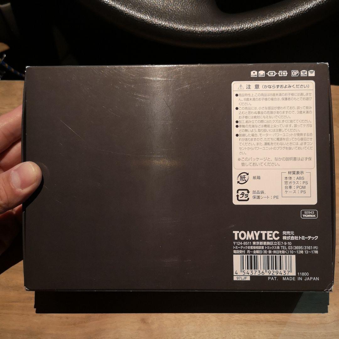 【限定品】TOMIX 92943 鹿島臨海鉄道 キハ1000形 2両セット