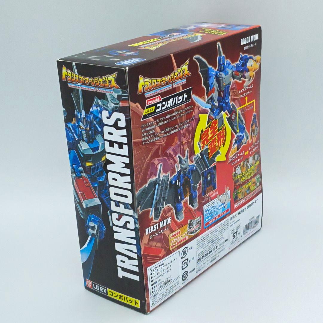 タカラトミー トランスフォーマーレジェンズ LG-EX コンボバット