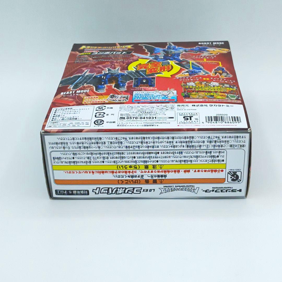 タカラトミー トランスフォーマーレジェンズ LG-EX コンボバット
