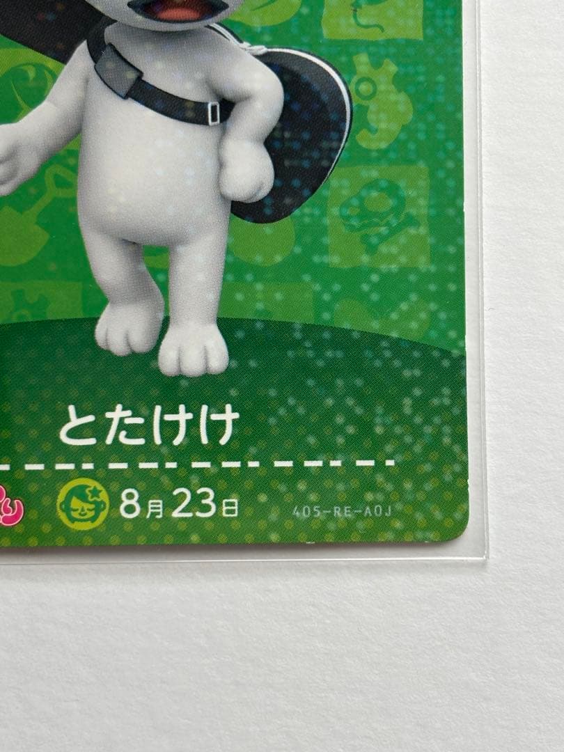 とたけけ　amiiboカード　ぴこぷり　カードアルバム付き