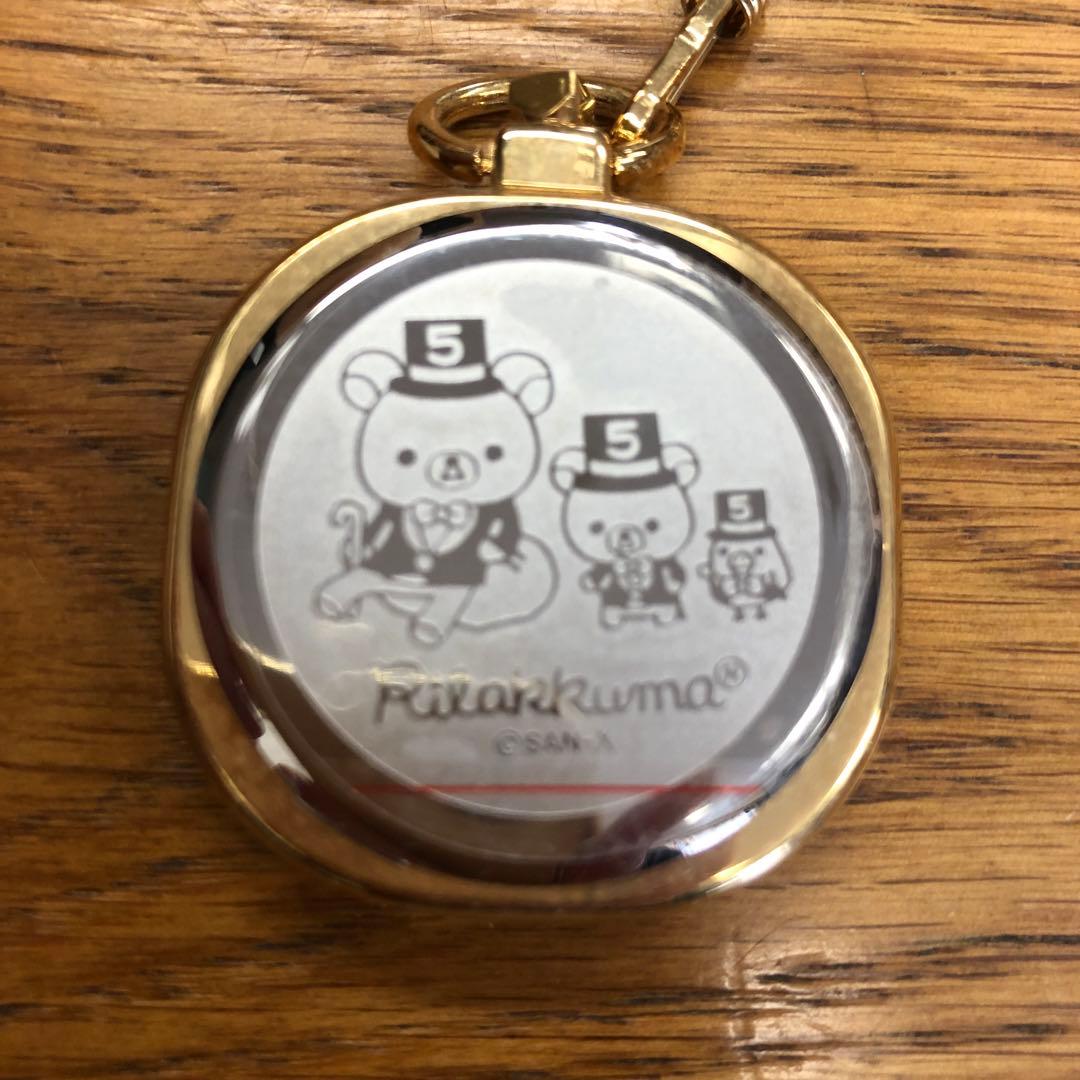 ぬいぐるみ　リラックマ（５周年記念　ナビリラックマセット）【時計、箱付き】