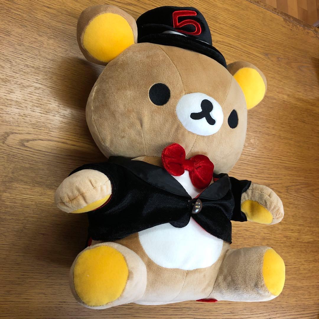 ぬいぐるみ　リラックマ（５周年記念　ナビリラックマセット）【時計、箱付き】