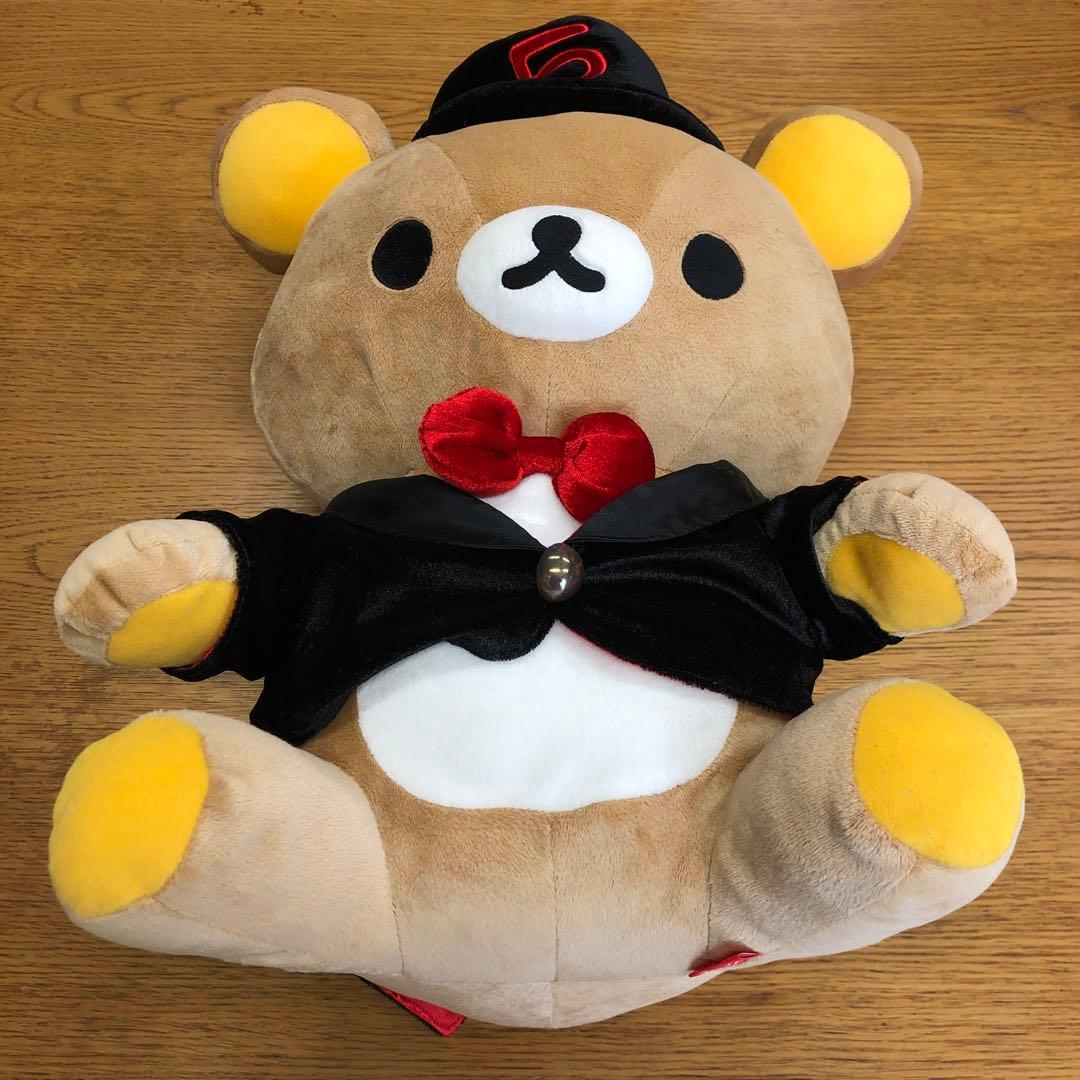 ぬいぐるみ　リラックマ（５周年記念　ナビリラックマセット）【時計、箱付き】