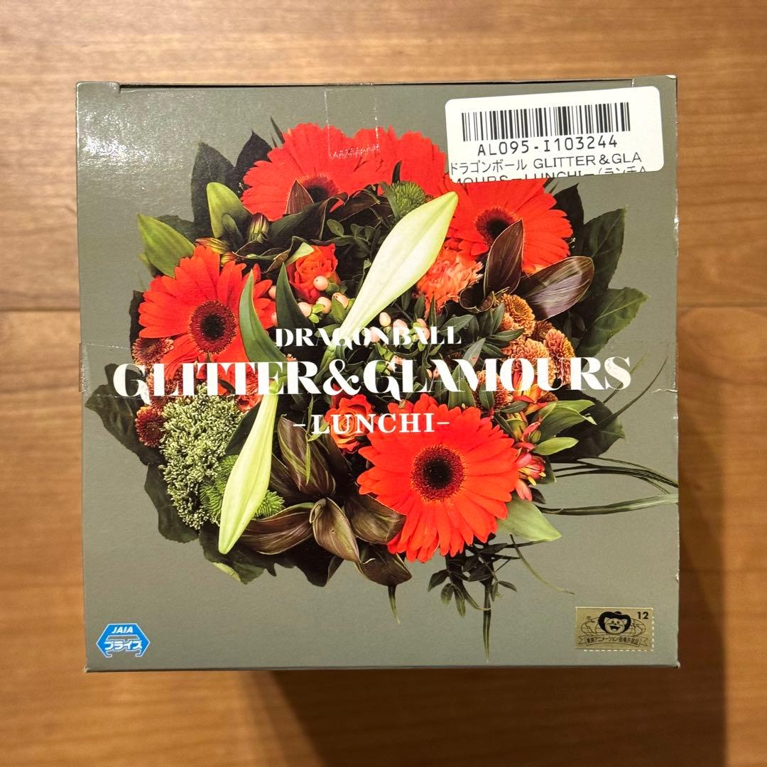 ドラゴンボール フィギュア ランチ GLITTER & GLAMOURS