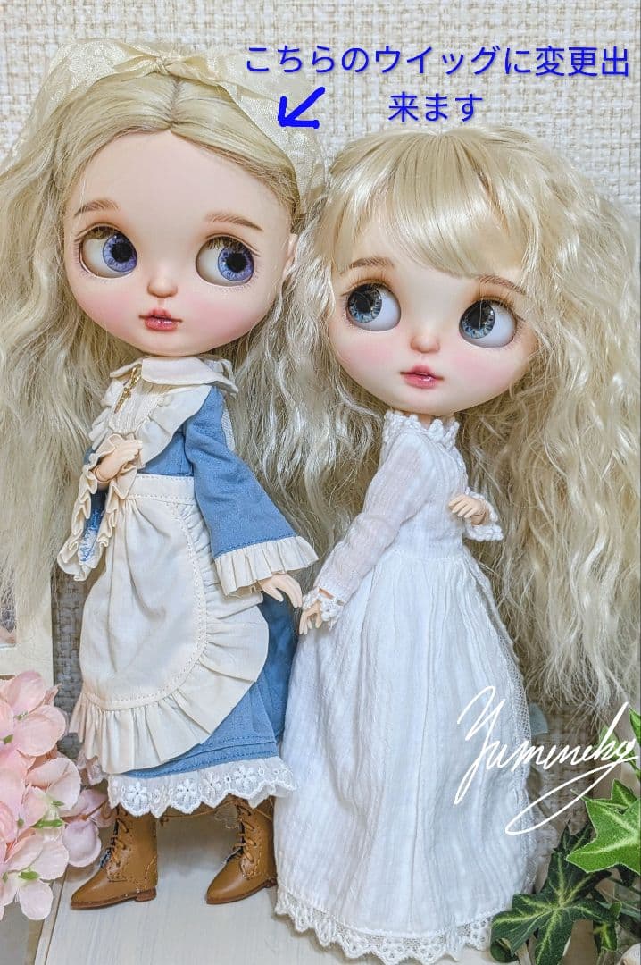 カスタムブライス ❁ アンジェリカイブ アウトフィットセット Blythe