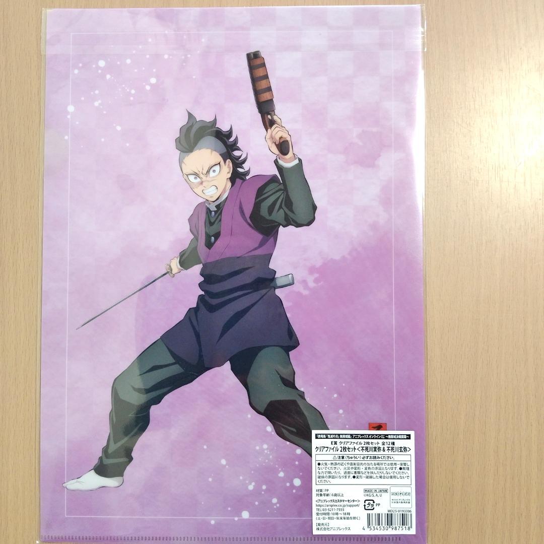 本日限定値下　鬼滅の刃　まとめ売り　炭治郎　禰豆子 善逸 　伊之助　しのぶ